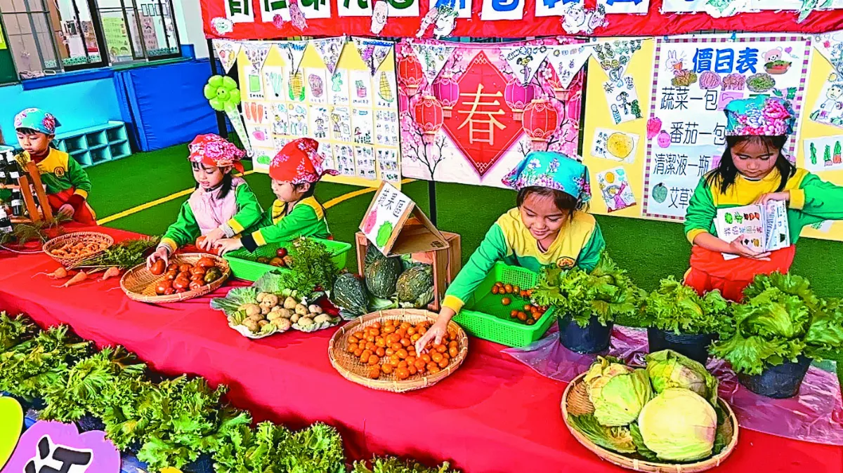 幼兒園自種蔬菜 響應家扶義賣