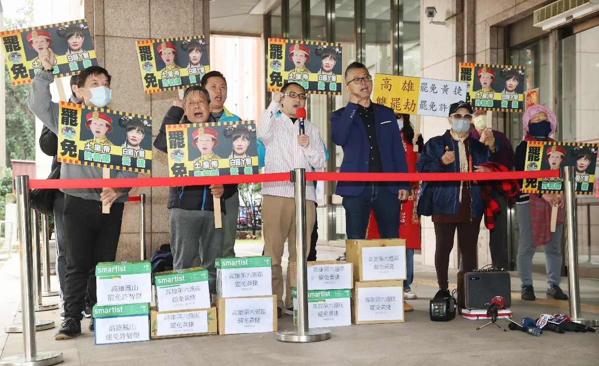 社論--反制不正不義大罷免