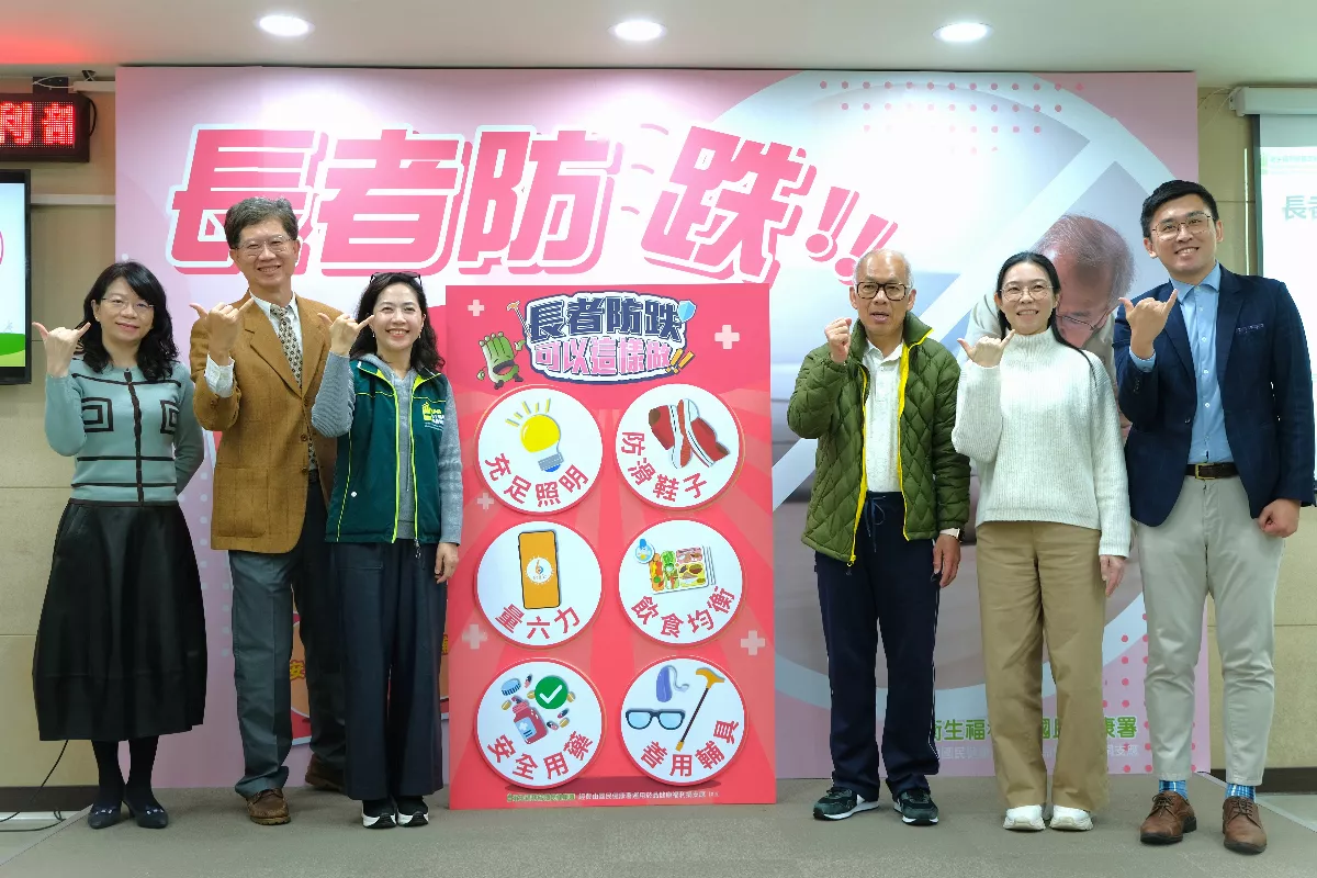 防跌三步量六力 守護長者安全