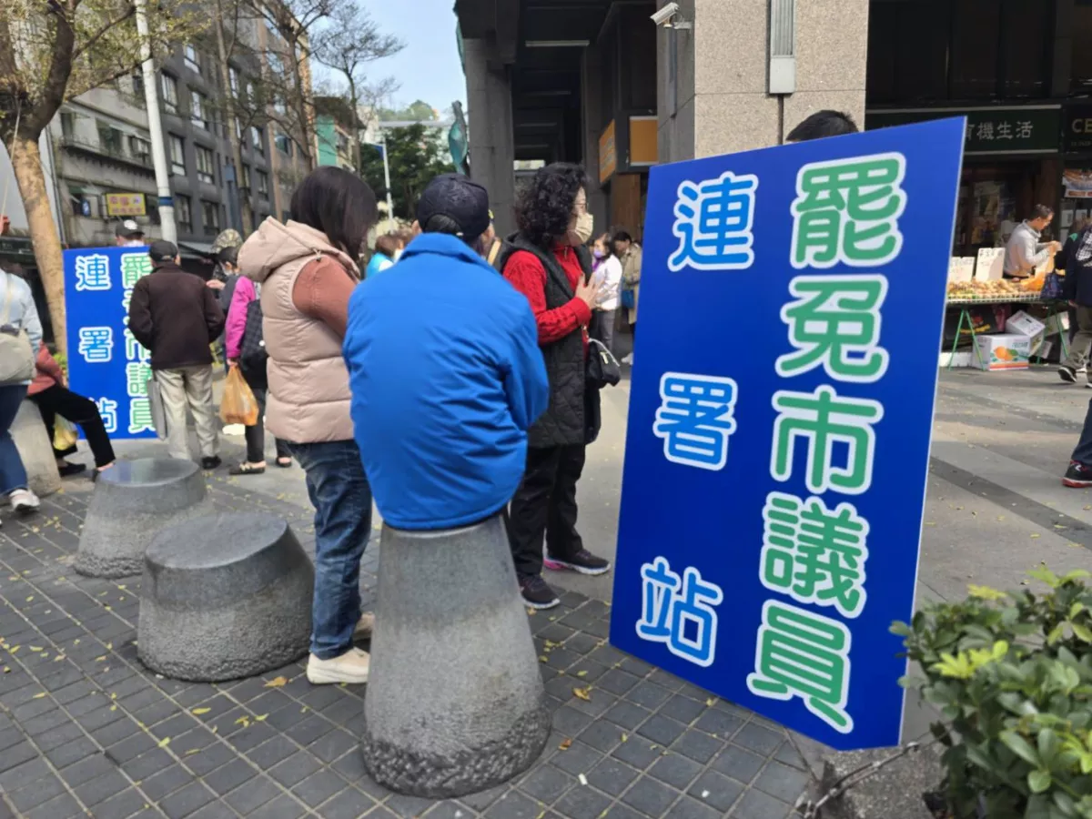 社論--警惕黨派腦的病態言行