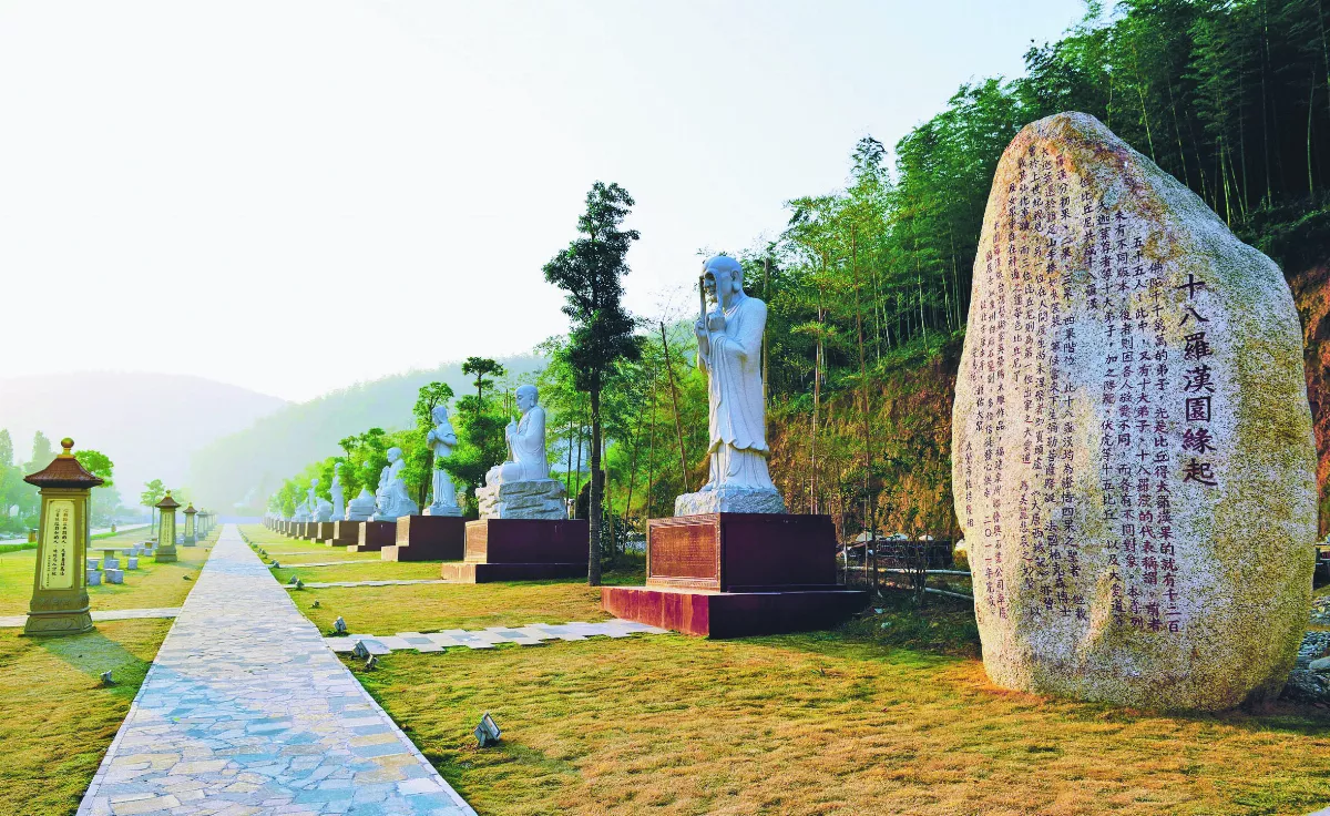 星雲大師全集【講演集】緣起與還滅—涅槃之後的境界 5-2