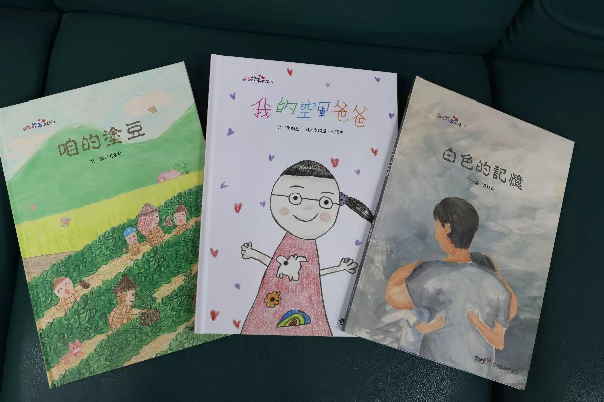 社區繪本發表會 傳達素人感情記憶