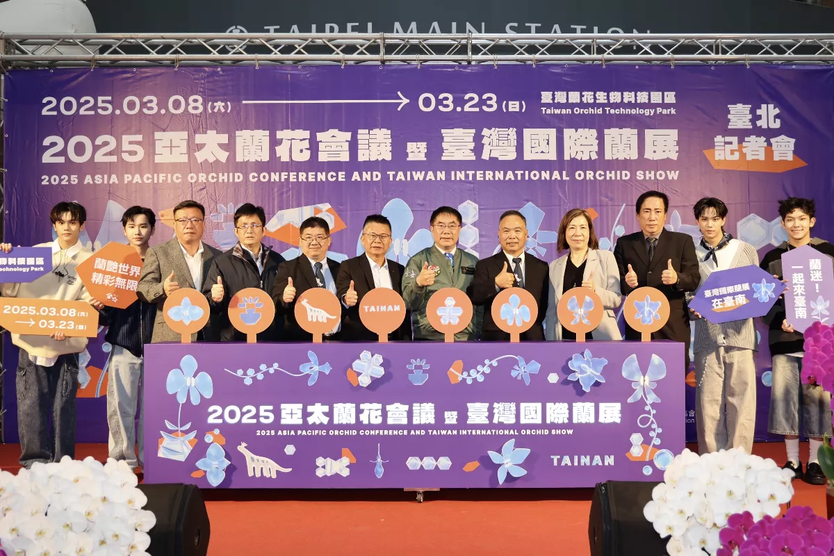 國際蘭展3/8登場  五大展館展現蘭花創新科技