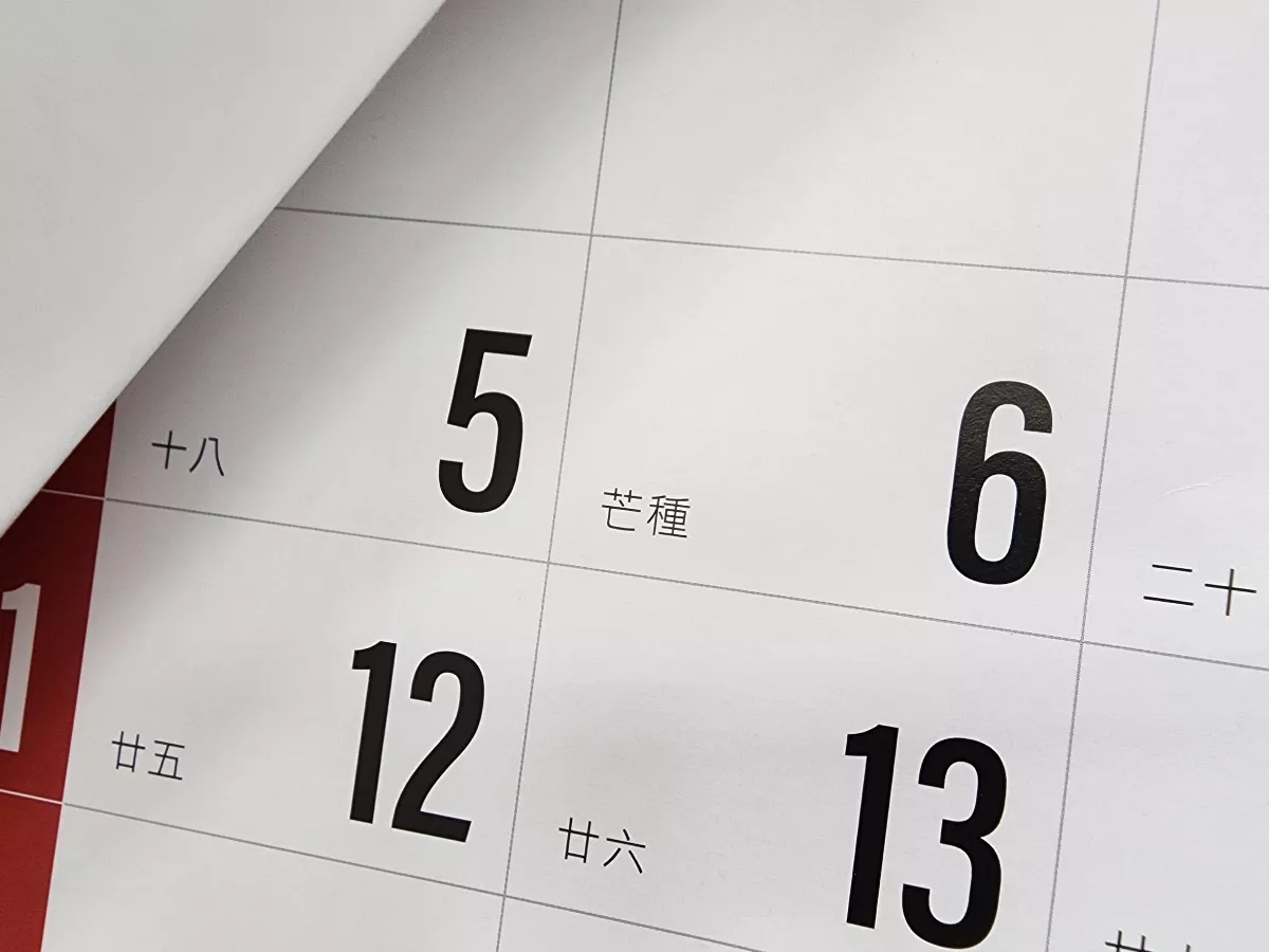 【遺澤流風】初夏「芒種」的熱情