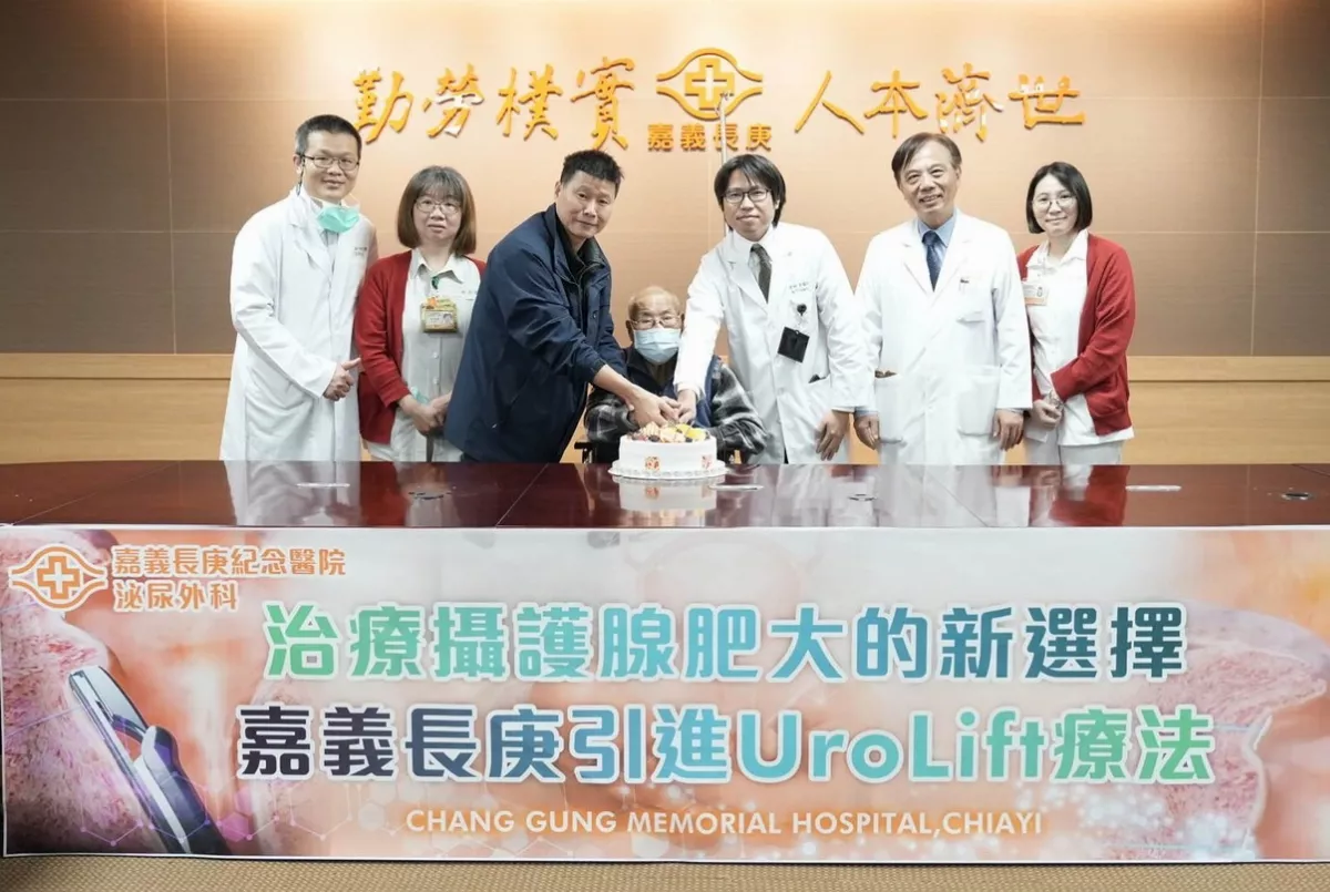 攝護腺肥大新療法 87歲翁恢復排尿能力