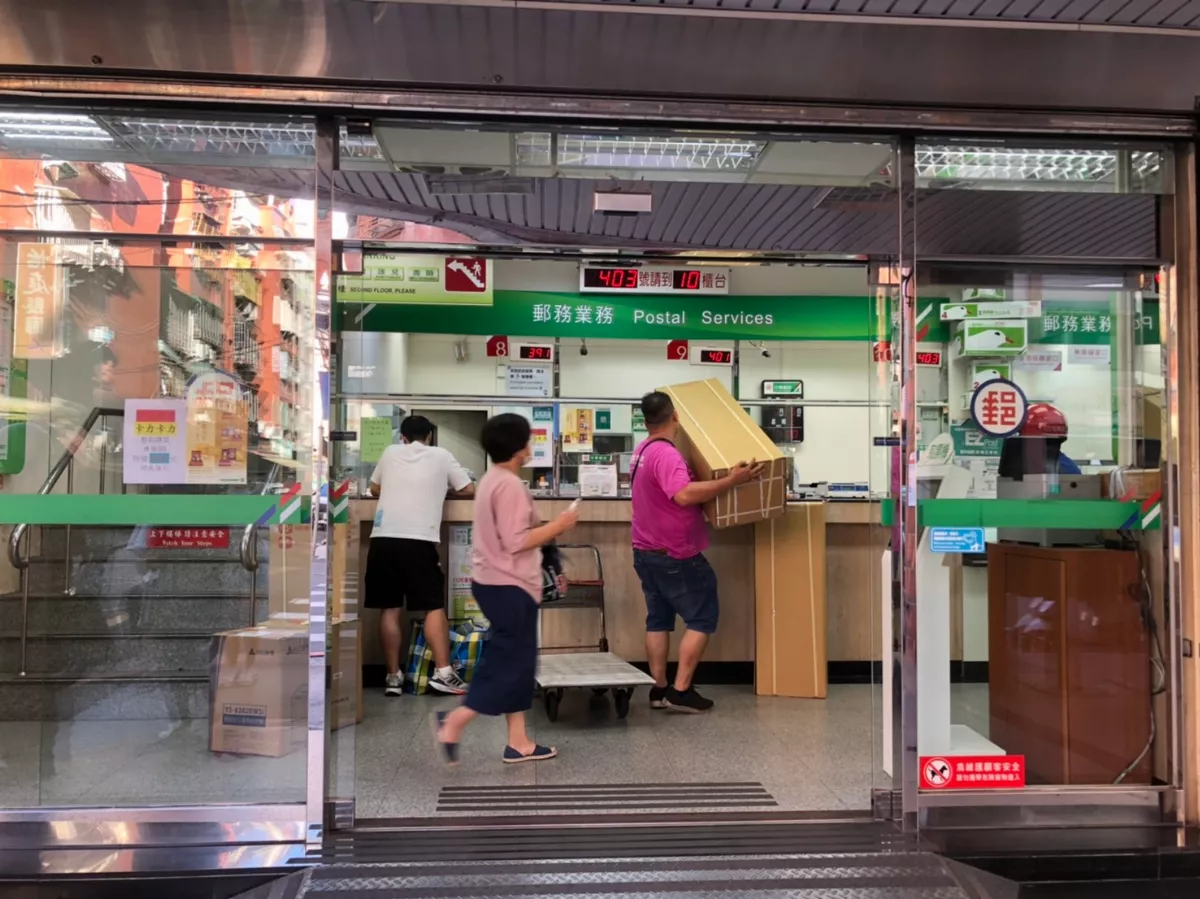 228連假僅台北故宮郵局營業 快捷郵件照常投遞