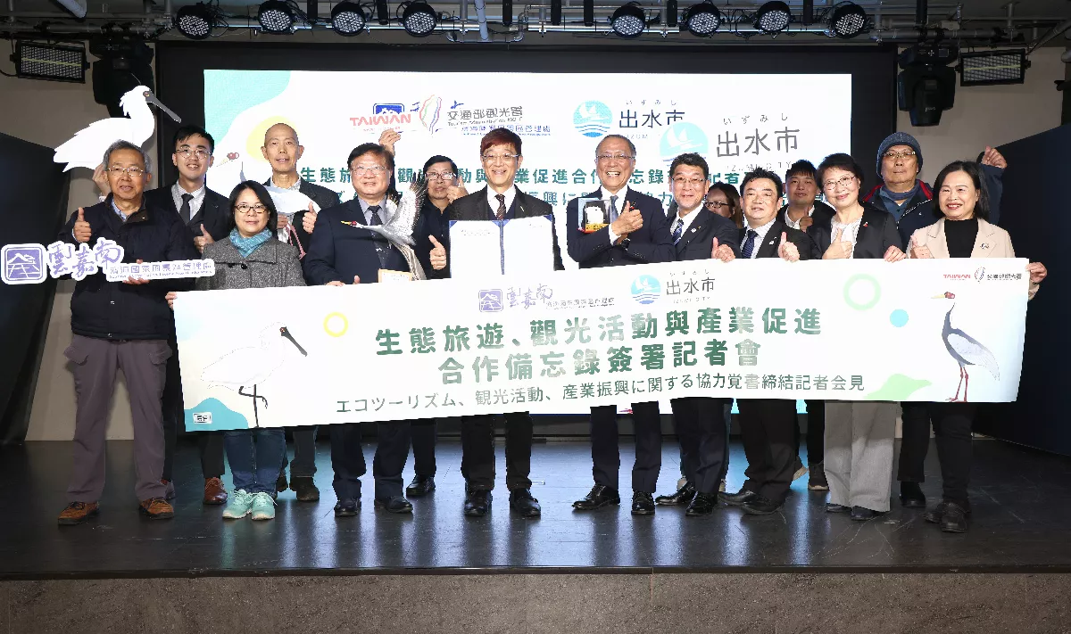 雲嘉南管理處與出水市簽署MOU 設攝影展促台日生態旅遊交流