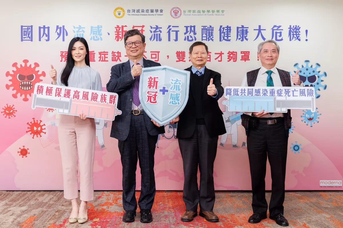 疫苗降重症風險 流感新冠缺一不可