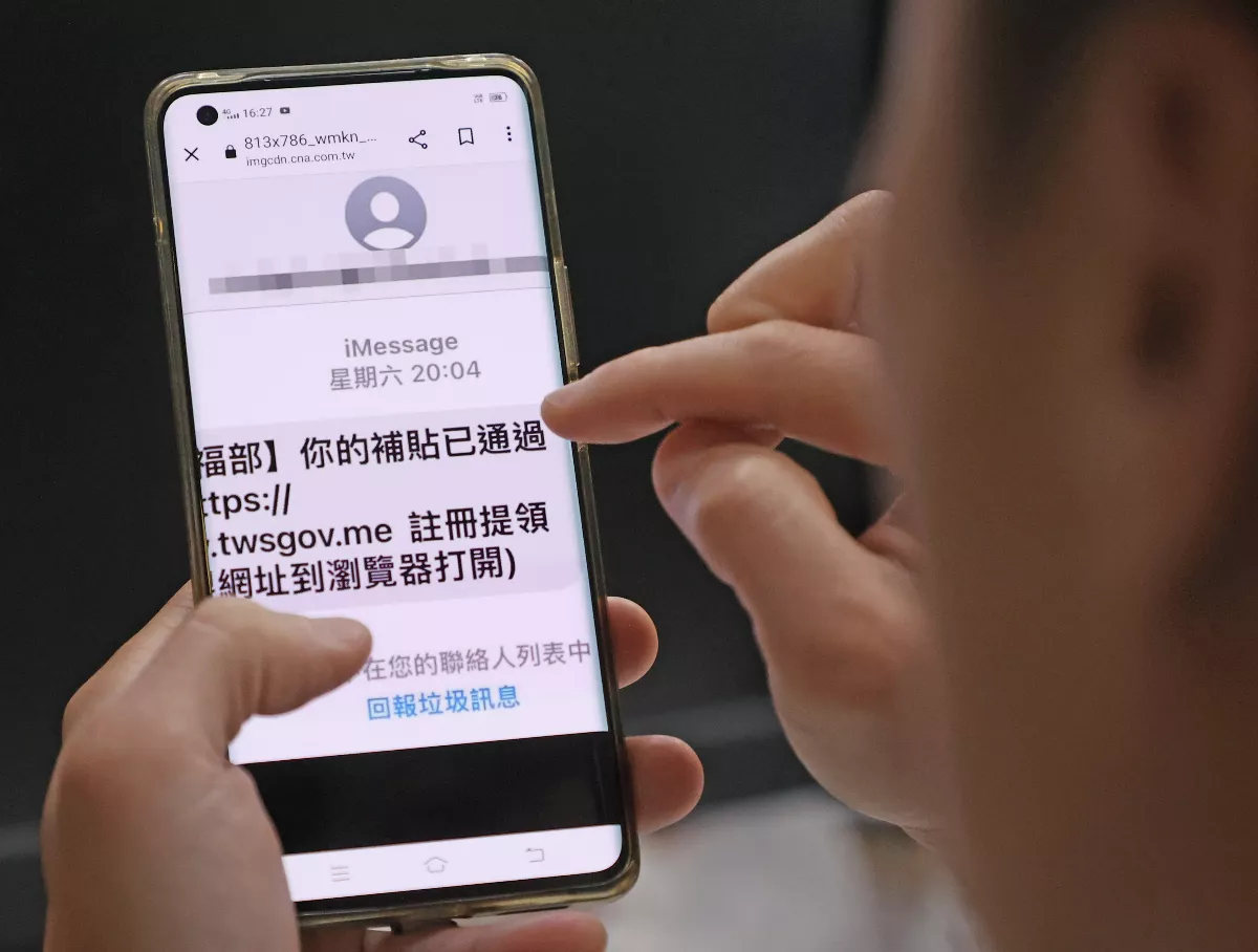 青壯年族群遭詐占比高  網路代操股票陷阱多