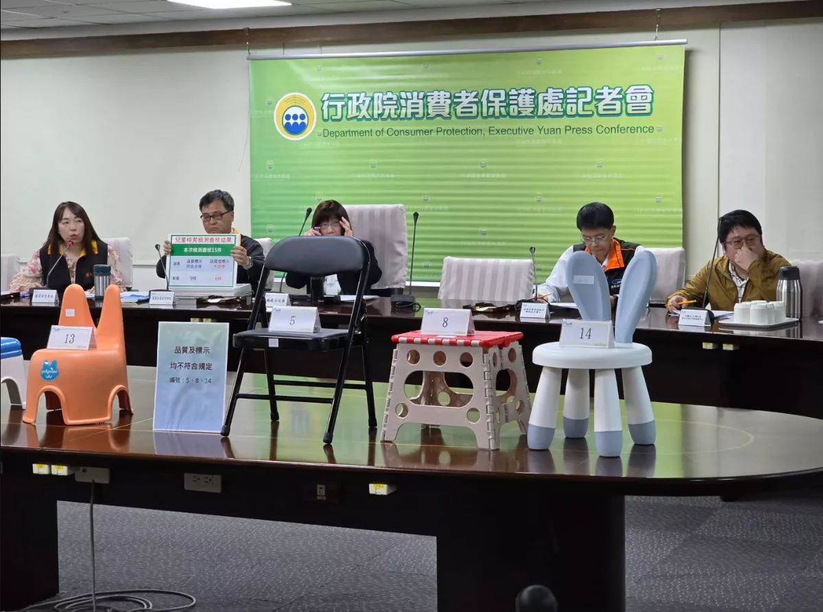 市售兒童椅凳品質檢測 3件未通過規定、6件標示不合格