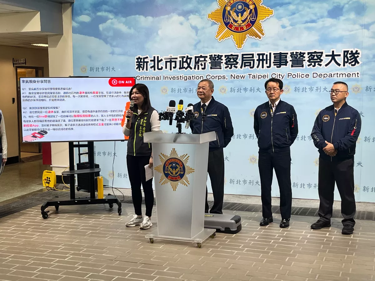 1月全台詐騙1萬3千件金額逾95億 新北高齡長者最多
