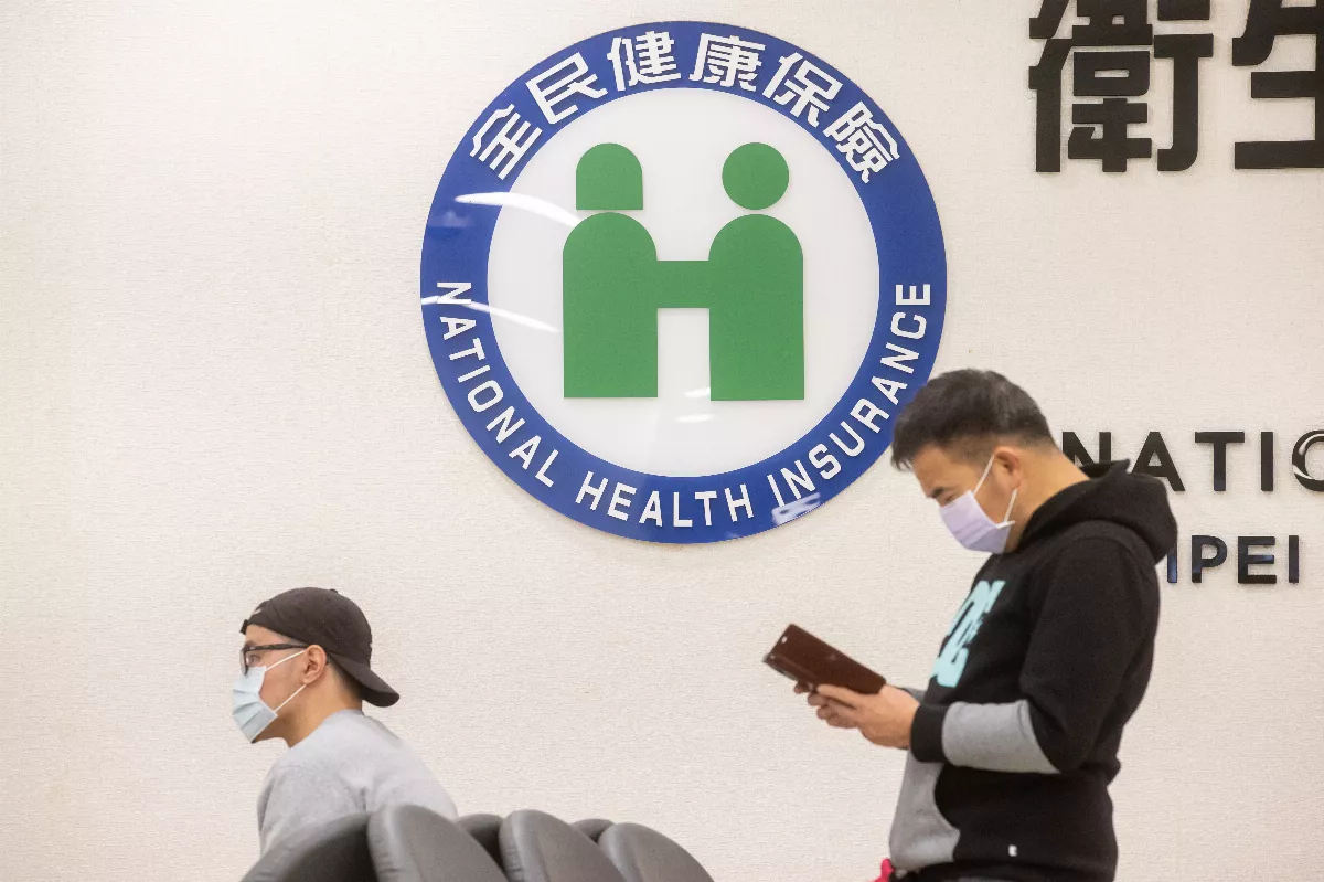 健保開辦30年 專家籲政府扛起改革重任