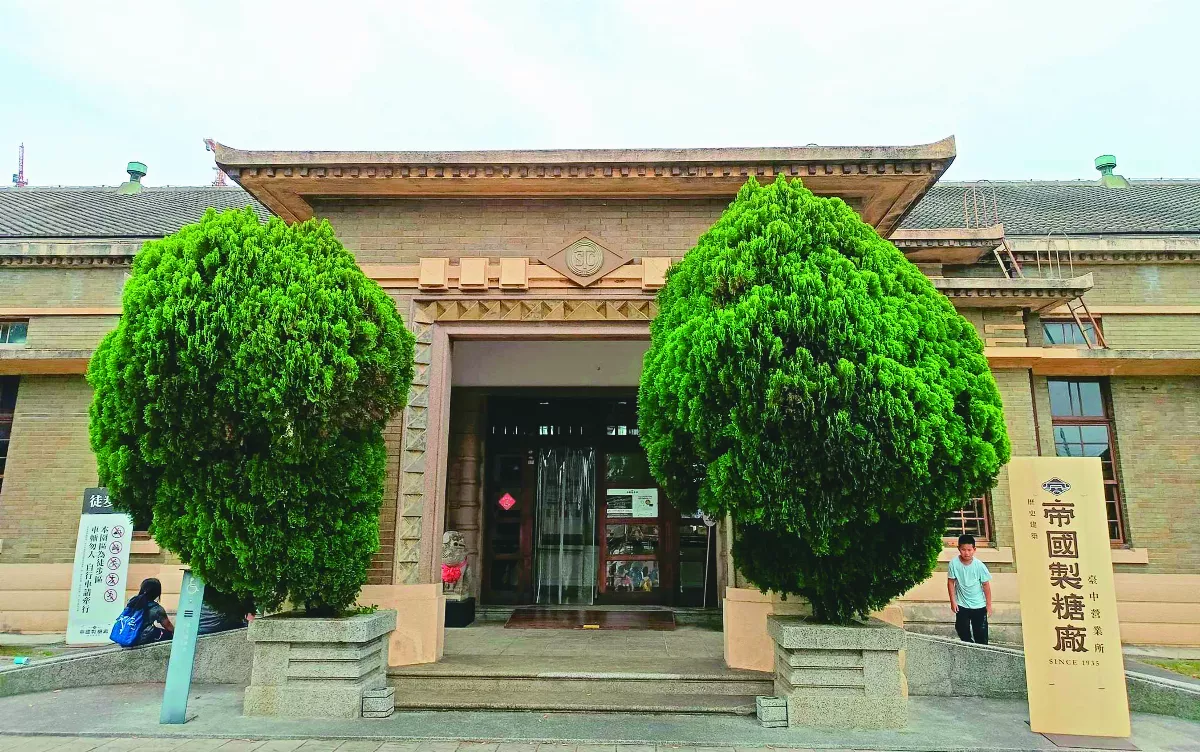 【歷史印記】帝國製糖廠台中營業所的日式風情
