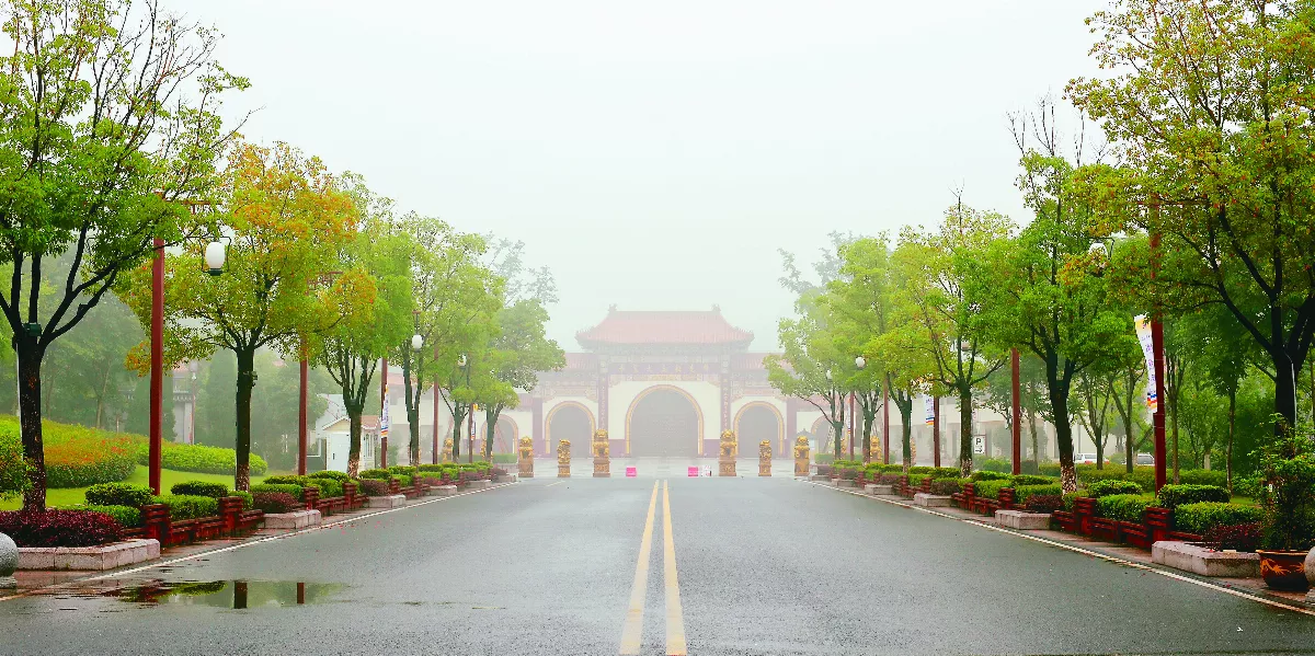星雲大師全集【講演集】緣起與還滅—涅槃之後的境界 5-5
