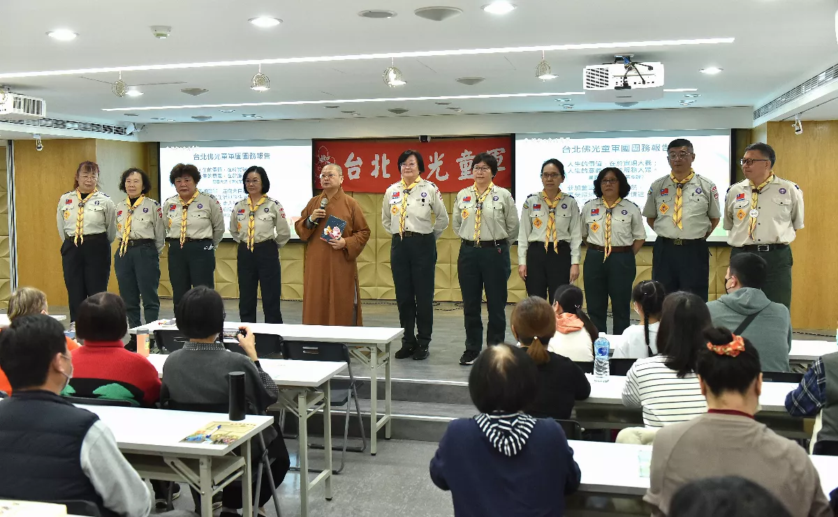 台北佛光童軍服務員 實踐放光人生