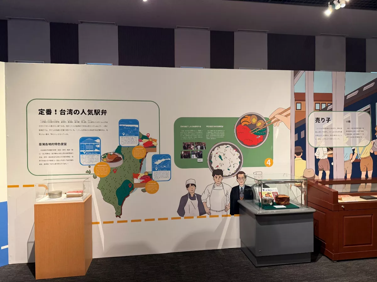 和風×台味 台灣鐵路飲食文化展登陸日本大宮