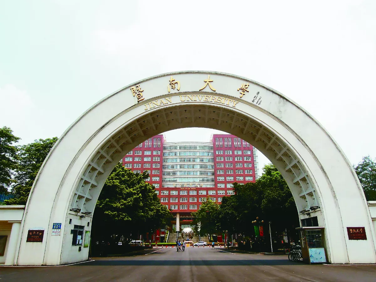 已就讀廣州暨南大學學生 學歷仍被教育部承認