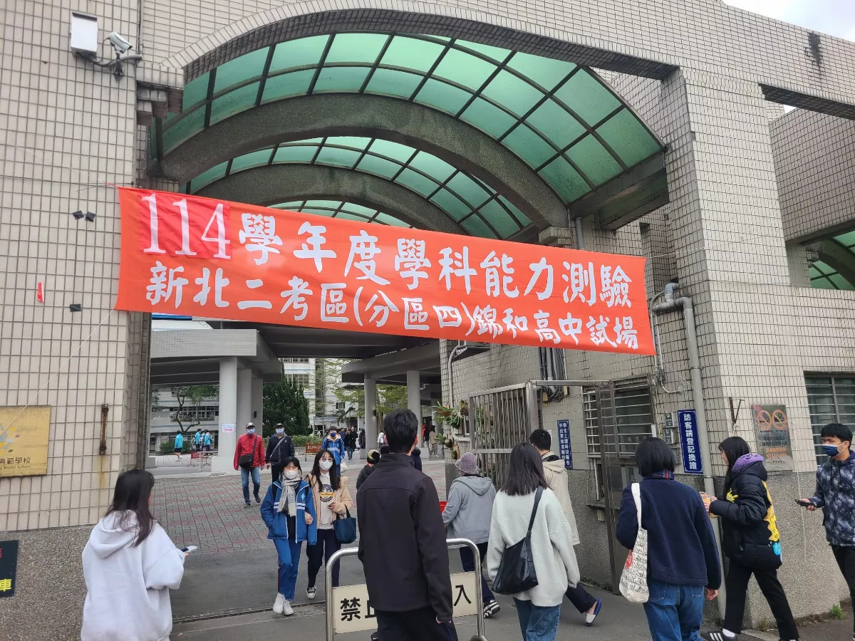 大學學測成績25日公布 大考中心提供網路和語音查詢