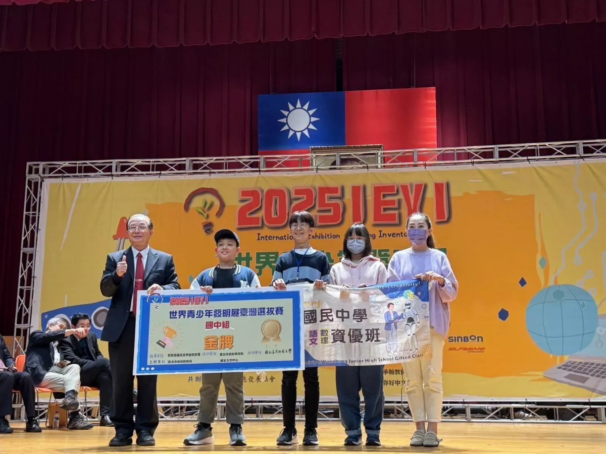 IEYI世界發明展 高市國中生潛語言翻譯機摘金