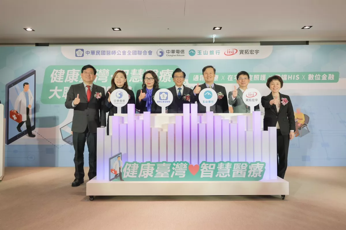 擴大支援基層診所 醫師公會力推視訊看診