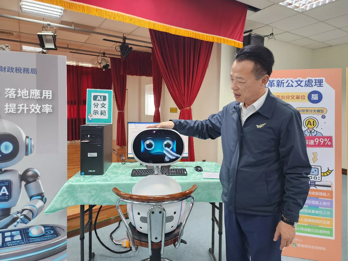 AI導入公文分發 嘉縣財稅局效率大升