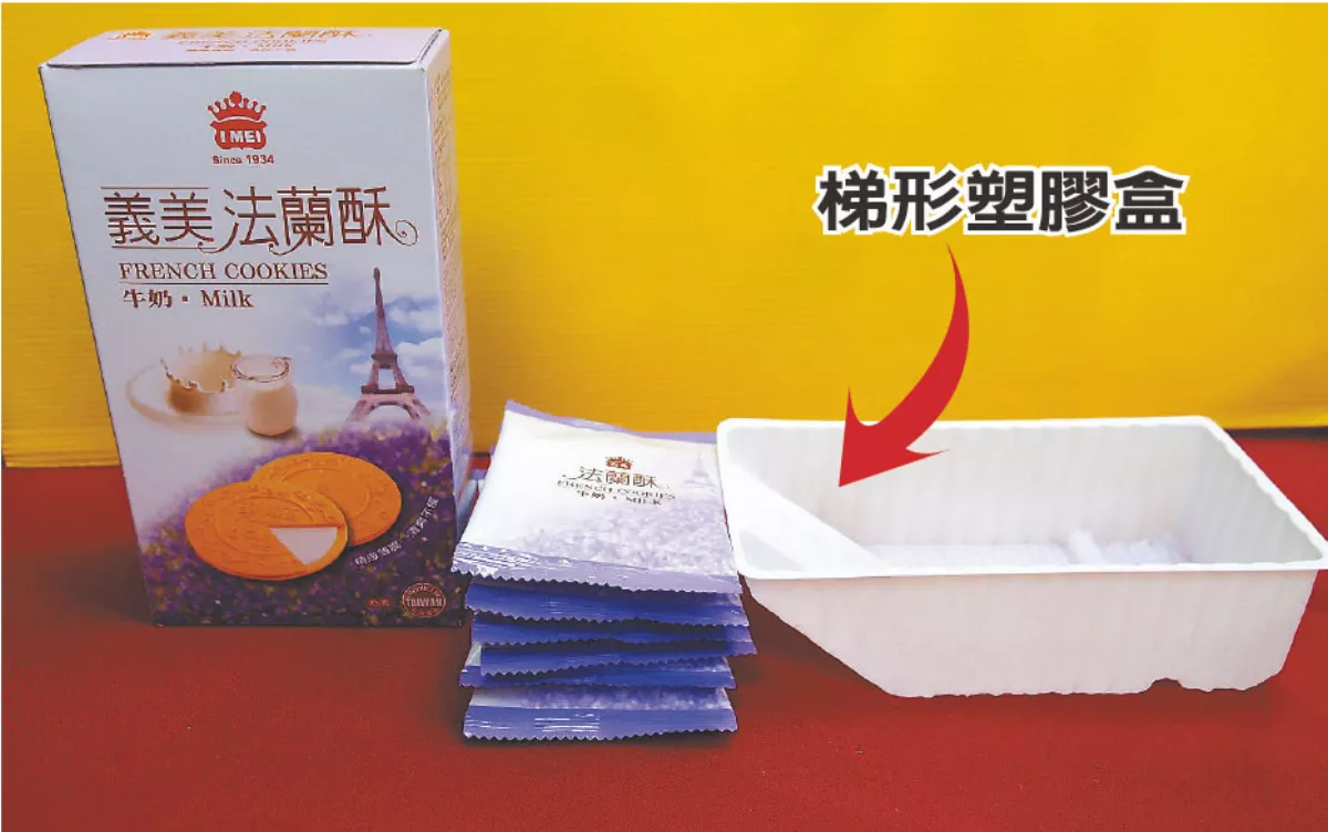 薄塑膠盒這樣分類 違者恐受罰