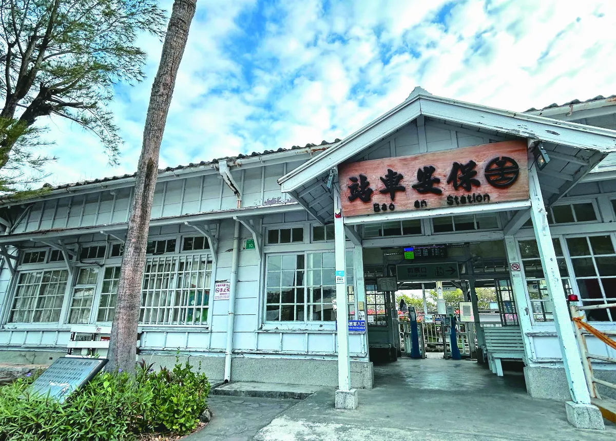 【島嶼拼圖】保安站典雅風情