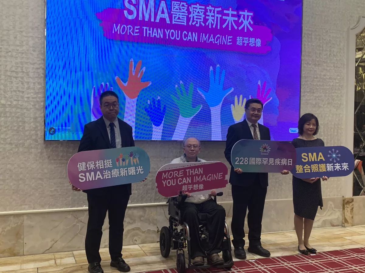 步履不穩還常摔到骨折 SMA肌萎病友現醫療曙光