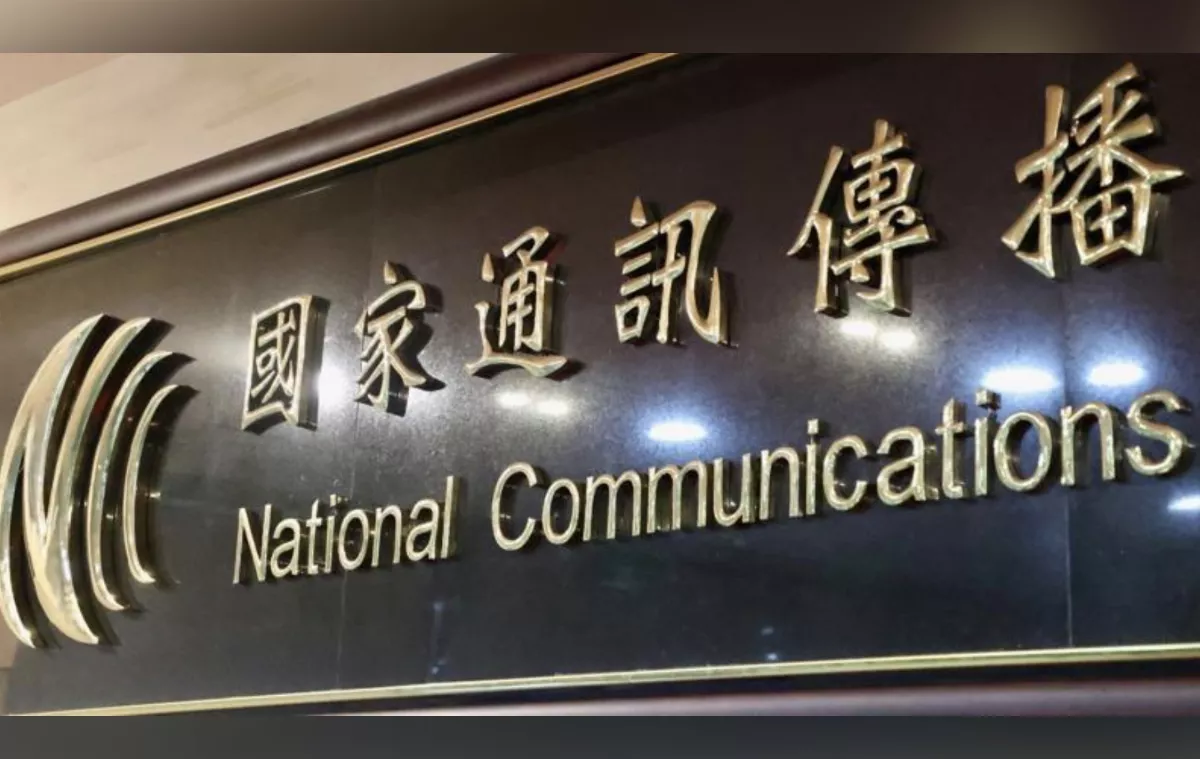 750元審查費惹議 NCC：2/14已同意停徵1年