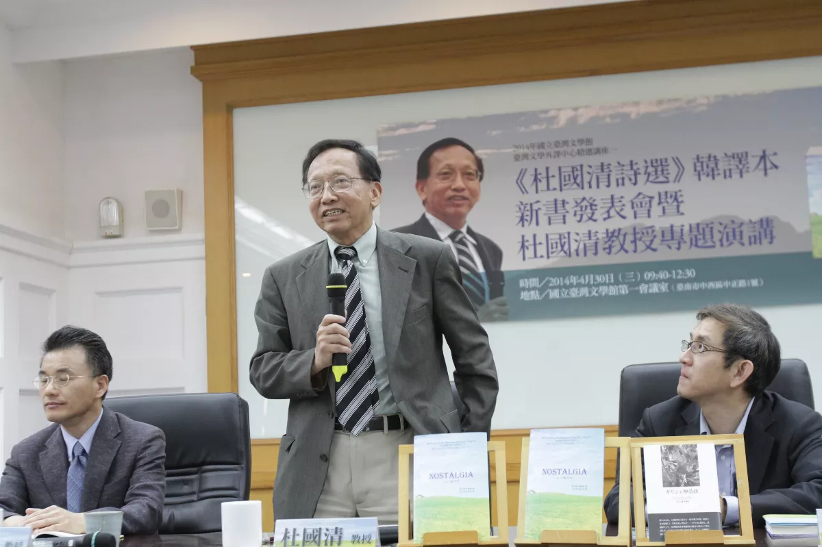 推動台灣文學外譯 杜國清21日辭世 享壽85歲