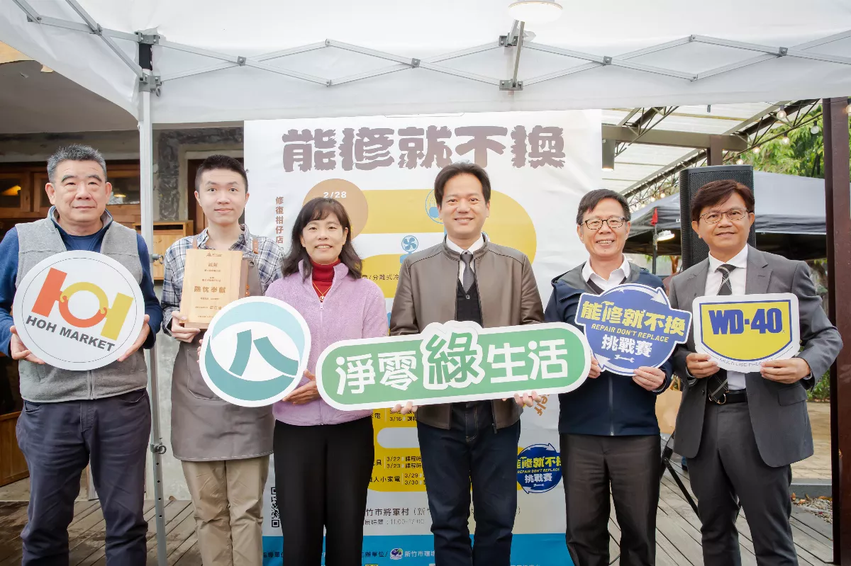以修理代替丟棄  「修復柑仔店」2/28開張
