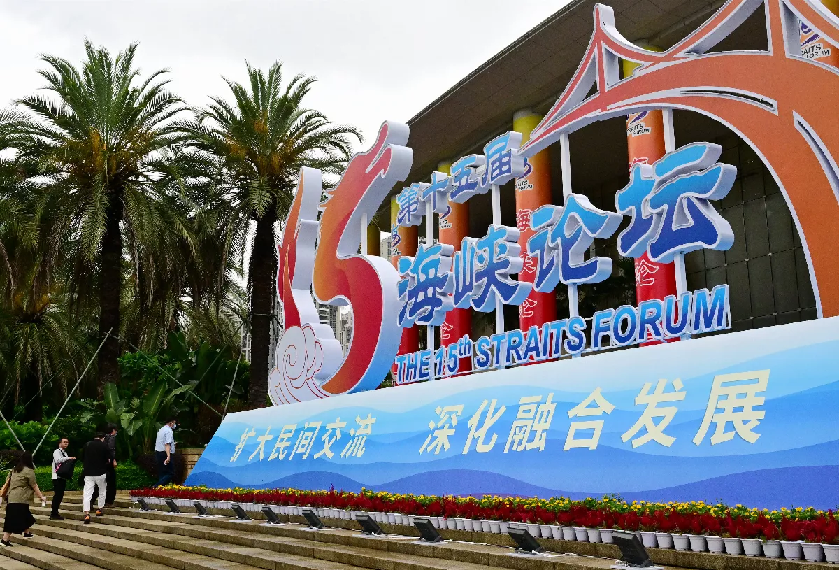 福建頒17條惠台利民措施　涵蓋三大面向