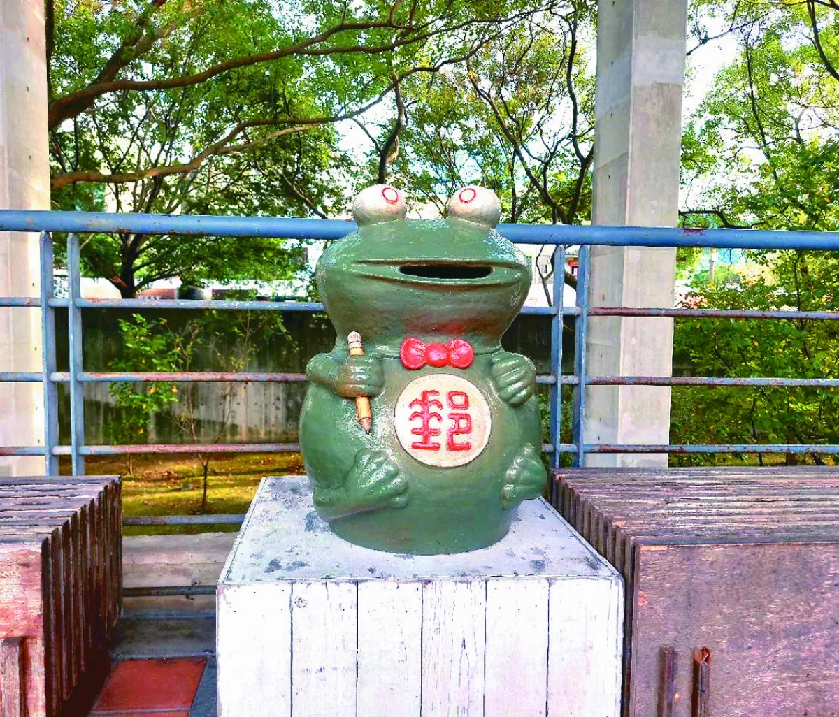 【生活快門】青蛙傳書