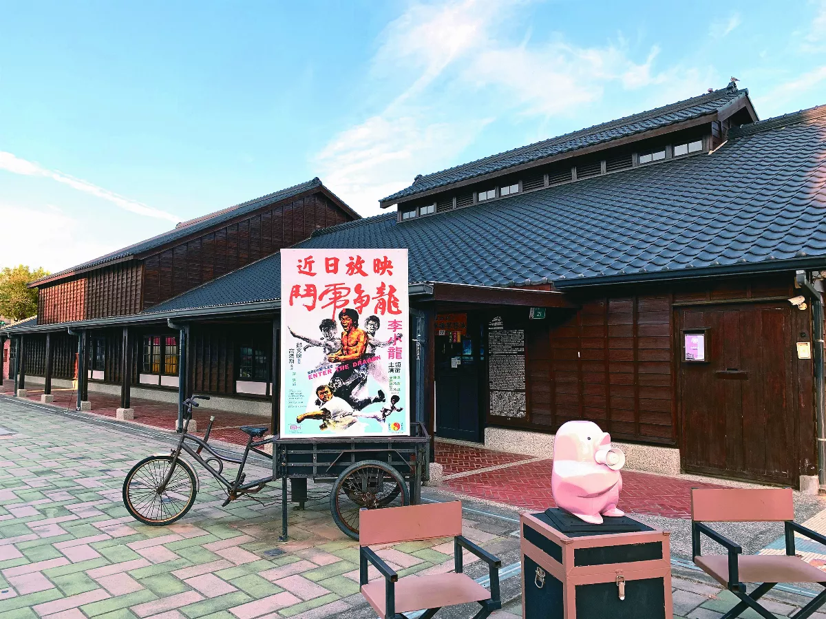 【府城巡禮】時代風華：從碾米廠到永成戲院 