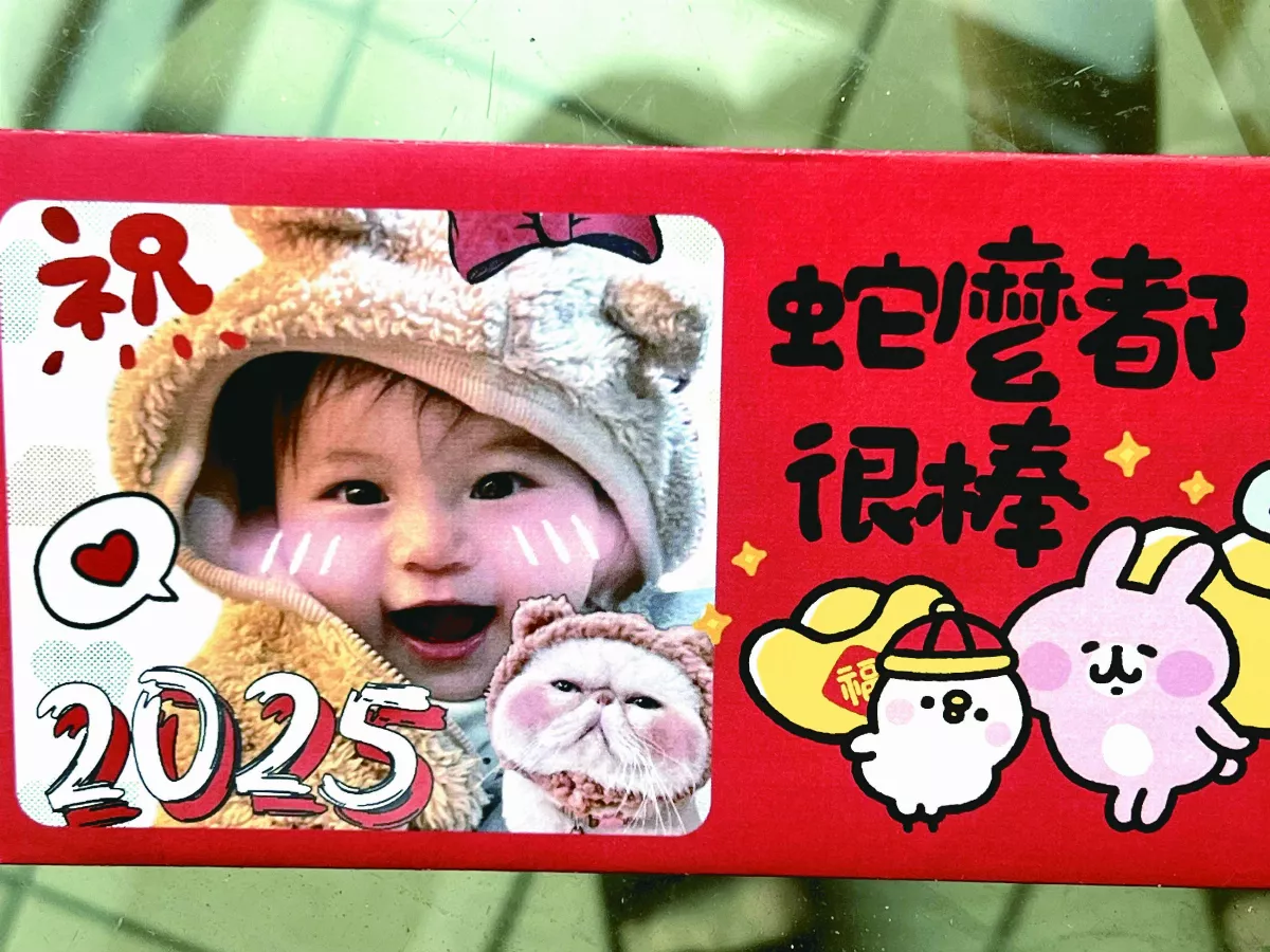【愛不釋手】特別的紅包袋