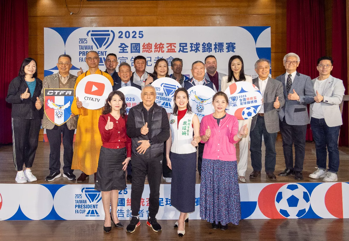足球／打造MIT英格蘭足總盃 總統盃今報名開跑 