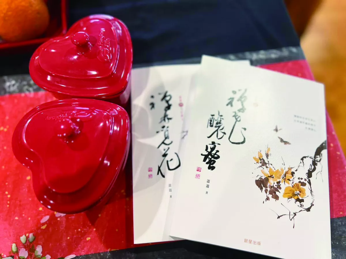 茶熟香溫且自看