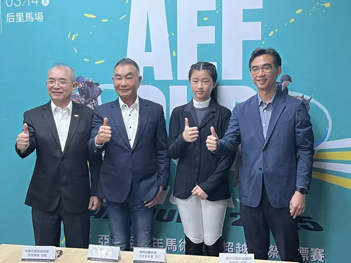 馬術／台灣首辦少年國際賽 小騎士緊張又期待