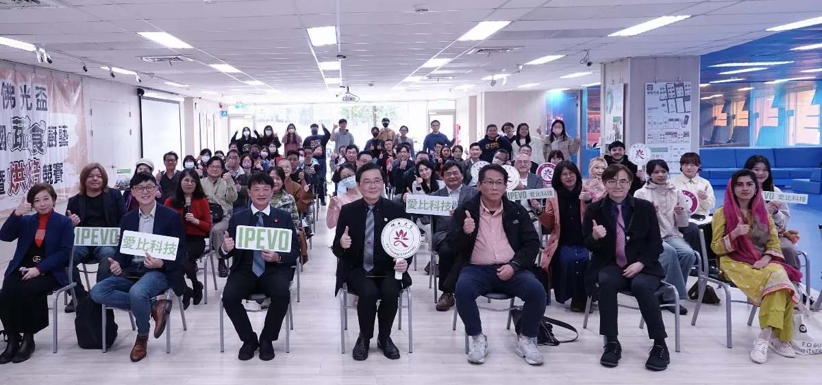 佛大攜手愛比科技  打造AI多語言智慧學習校園