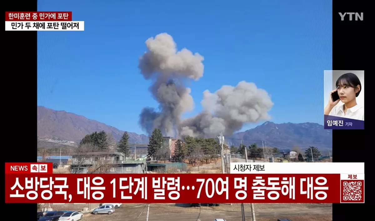 南韓空軍KF-16誤炸釀禍 京畿道民宅遭砲彈擊中
