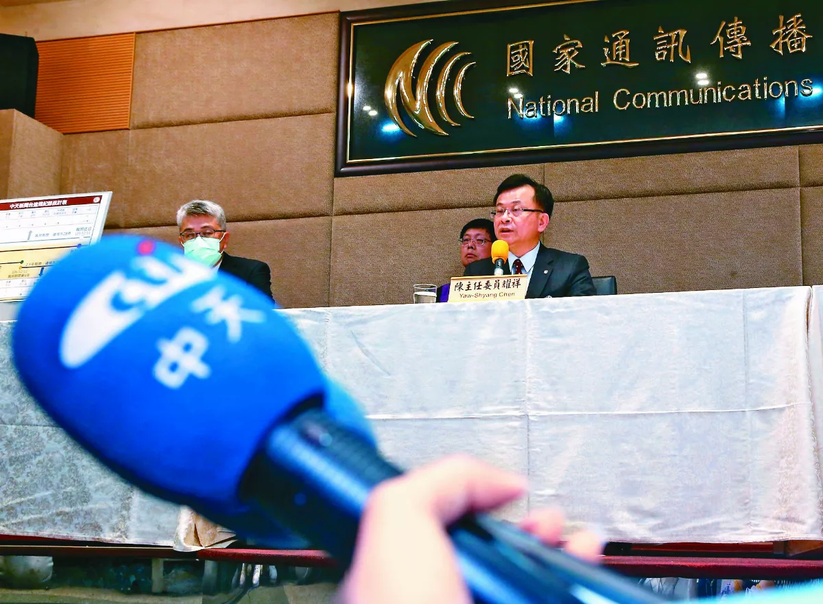 最高行認定NCC審查無誤 中天換照案發回更審