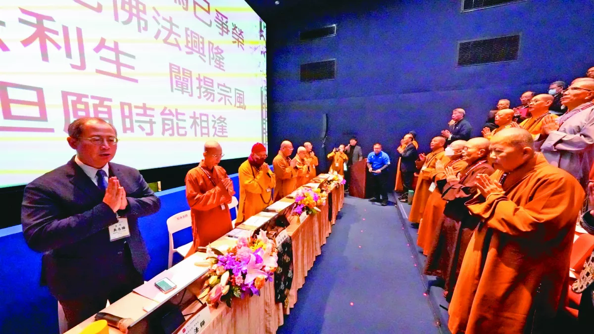 人間佛教聯合總會 團結教界促和諧