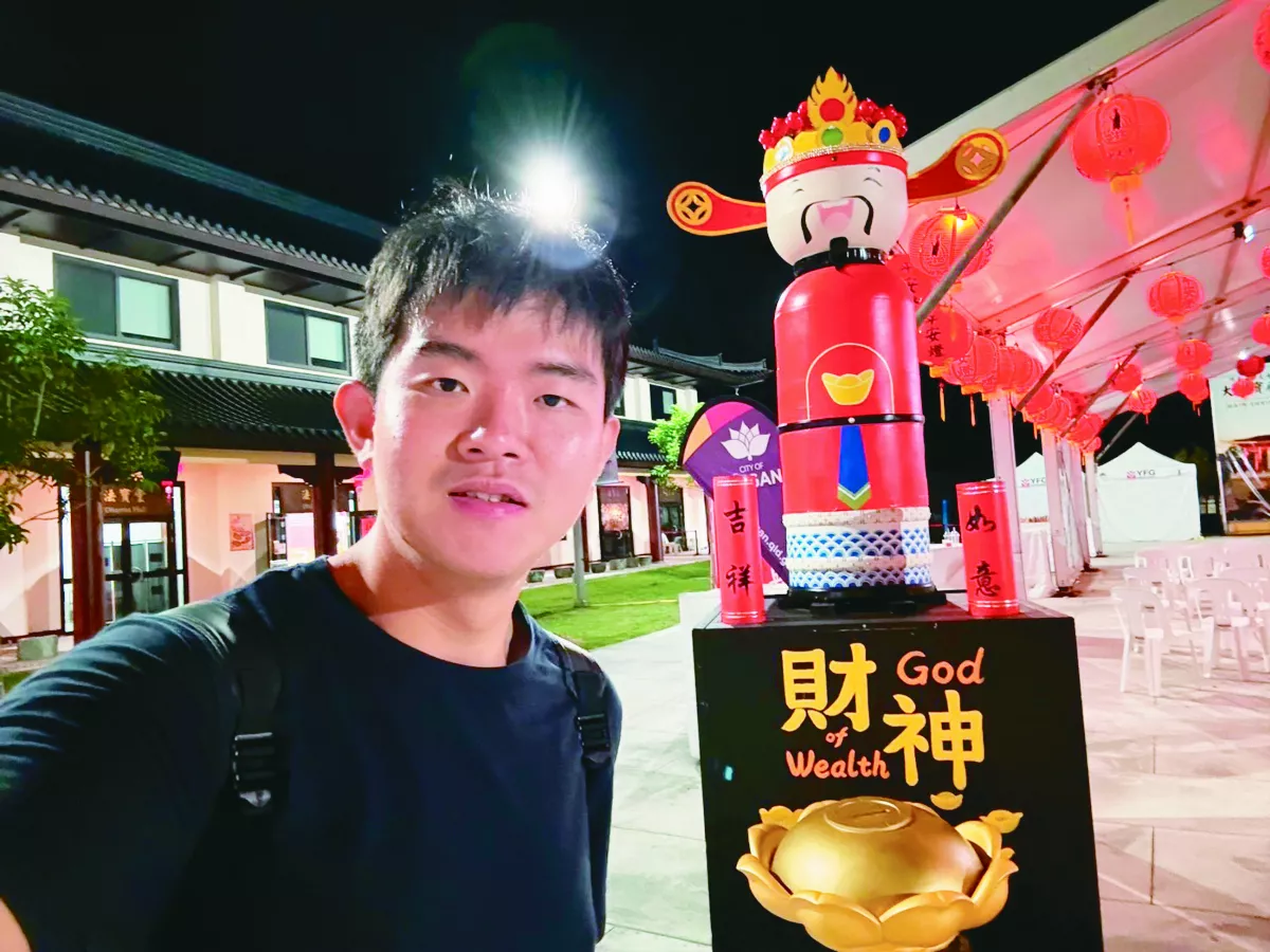 異鄉的年