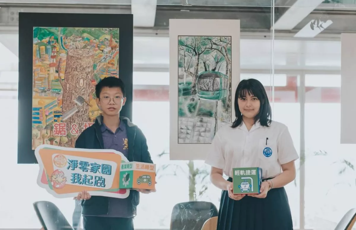 響應零碳排 新世代的視角畫出淨零願景