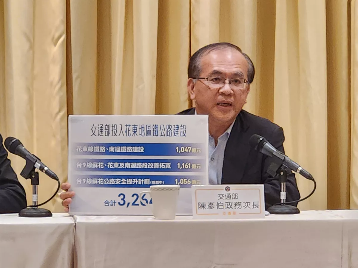 駁退件花東快 公路局估崇德至新城分段優先可行性