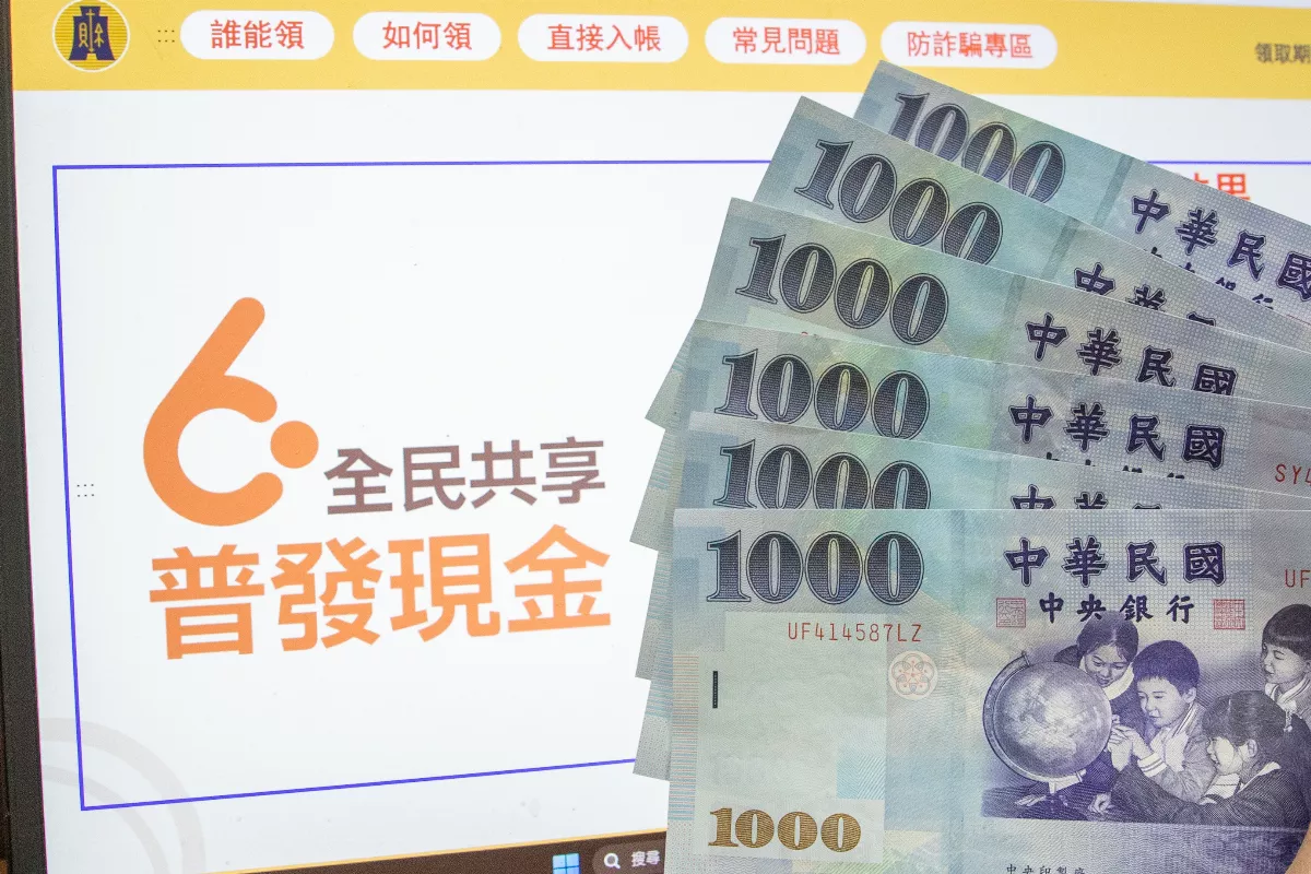 全民普發1萬元有譜？醫護團體籲挹注醫療費用