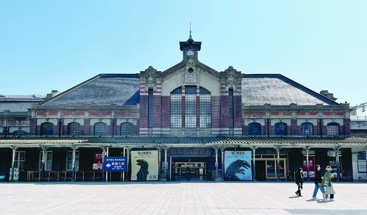 【文化印象】從舊車站到文化園區：台中驛的華麗蛻變