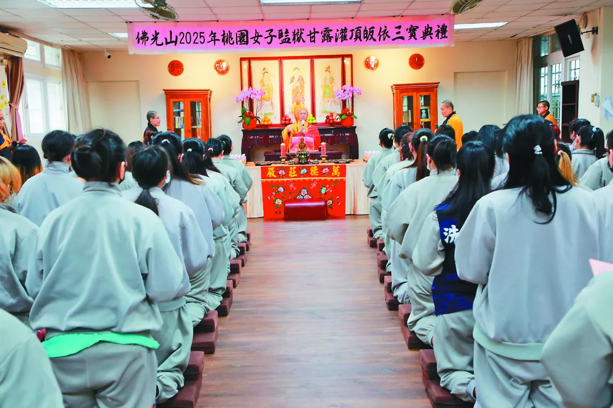桃園女監收容人皈依三寶 重啟生命篇章