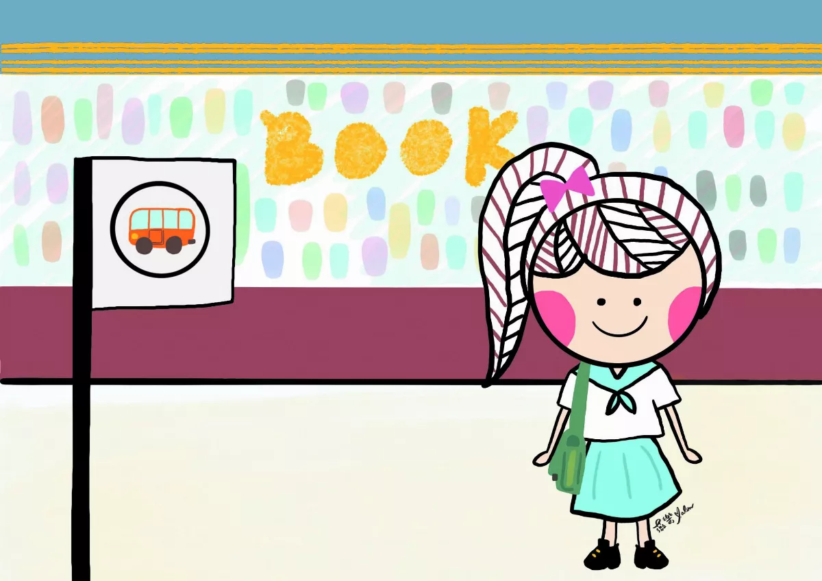 【薇樂日記】公車站前的書店