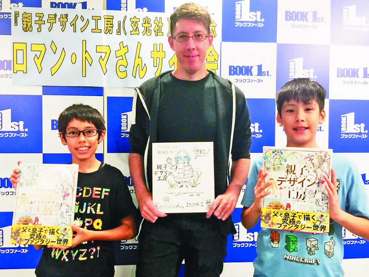 父子聯手創作 塗鴉變熱血動畫